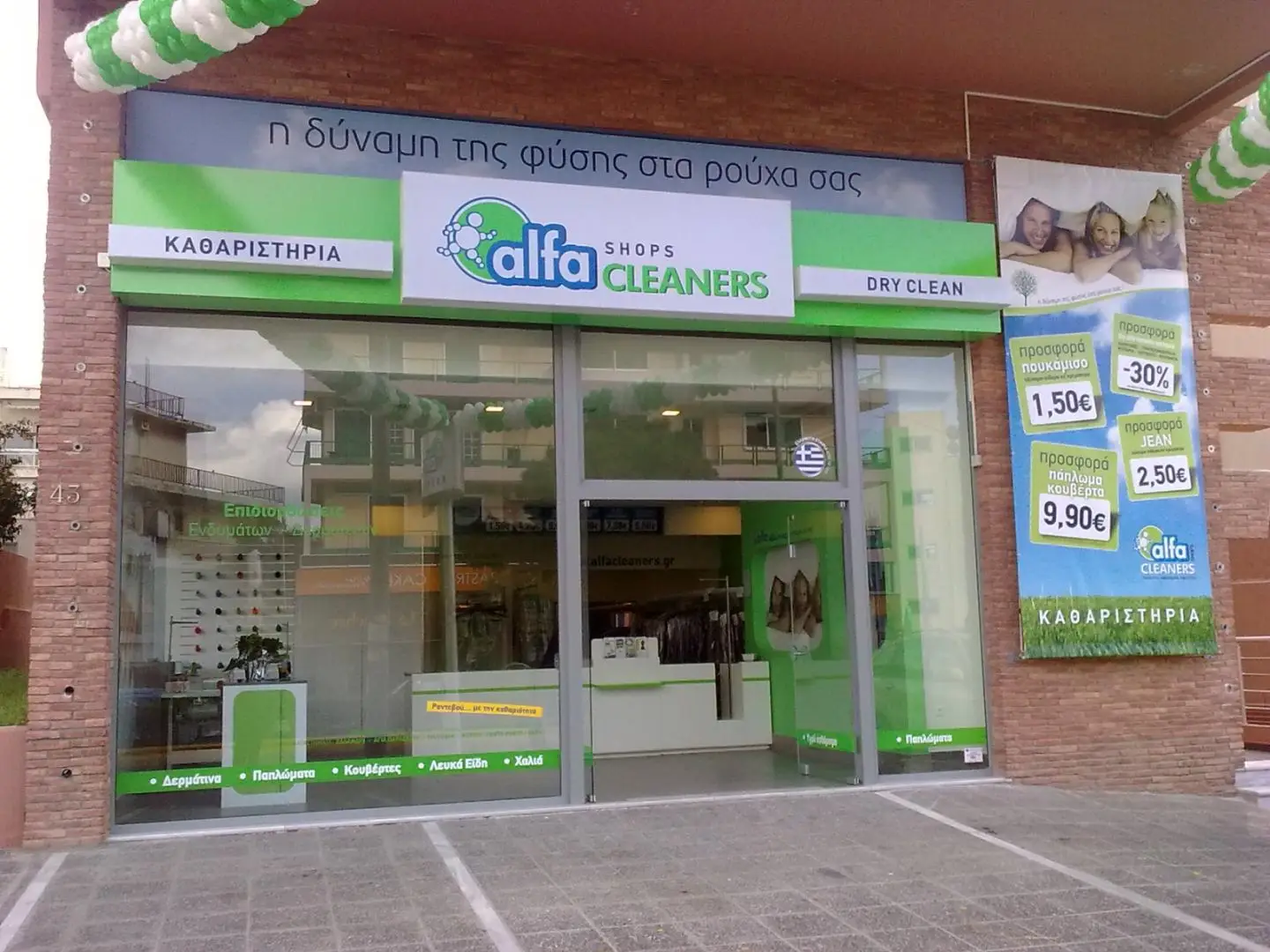 Alfa Cleaners - Various Locations