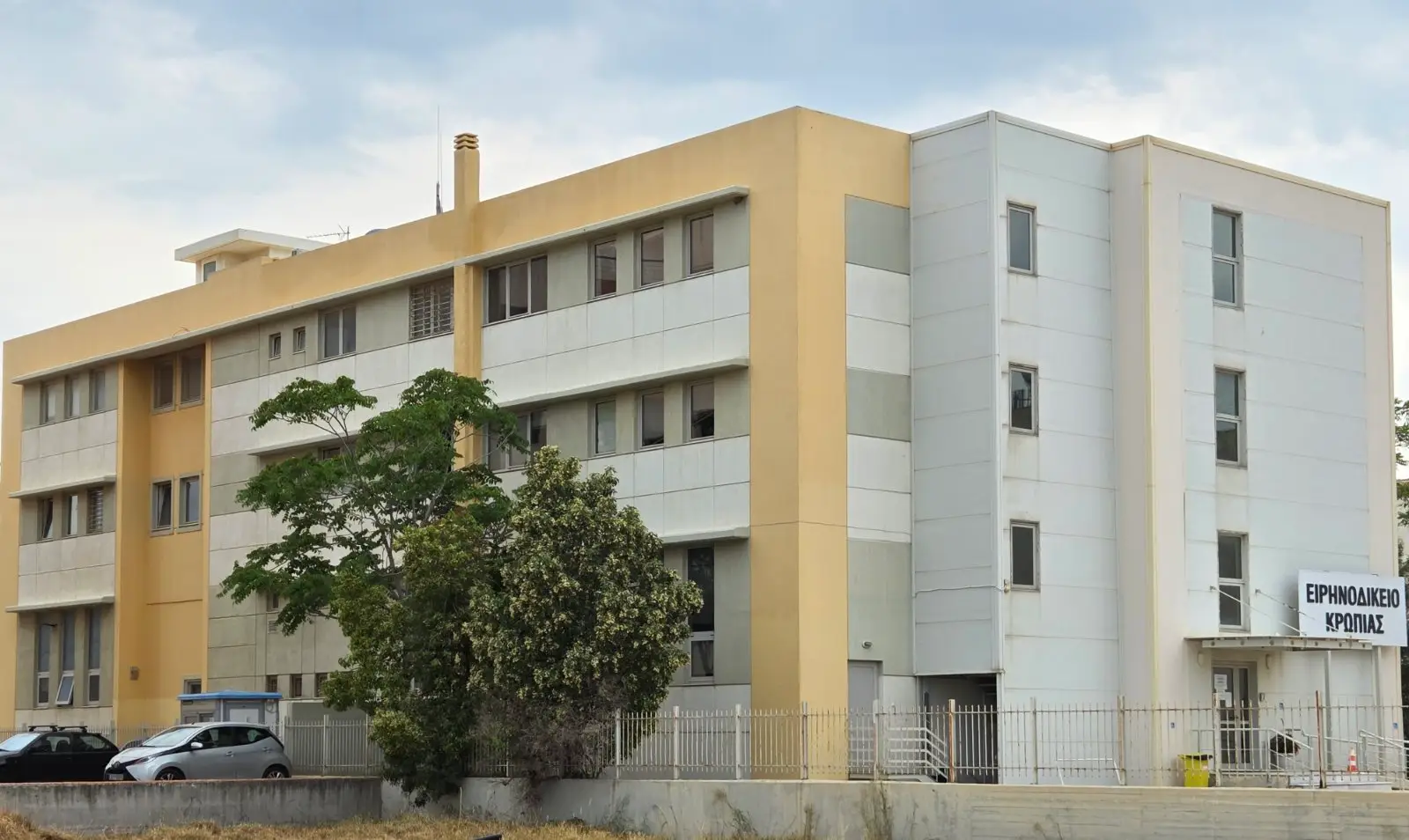 County Court of Koropi – Koropi