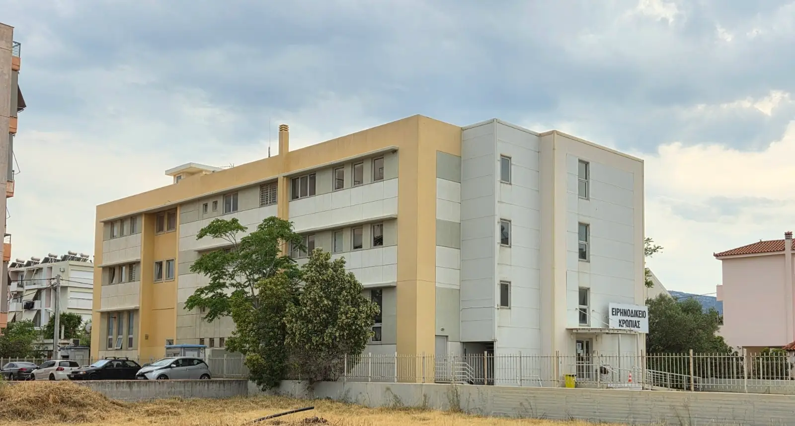 County Court of Koropi – Koropi