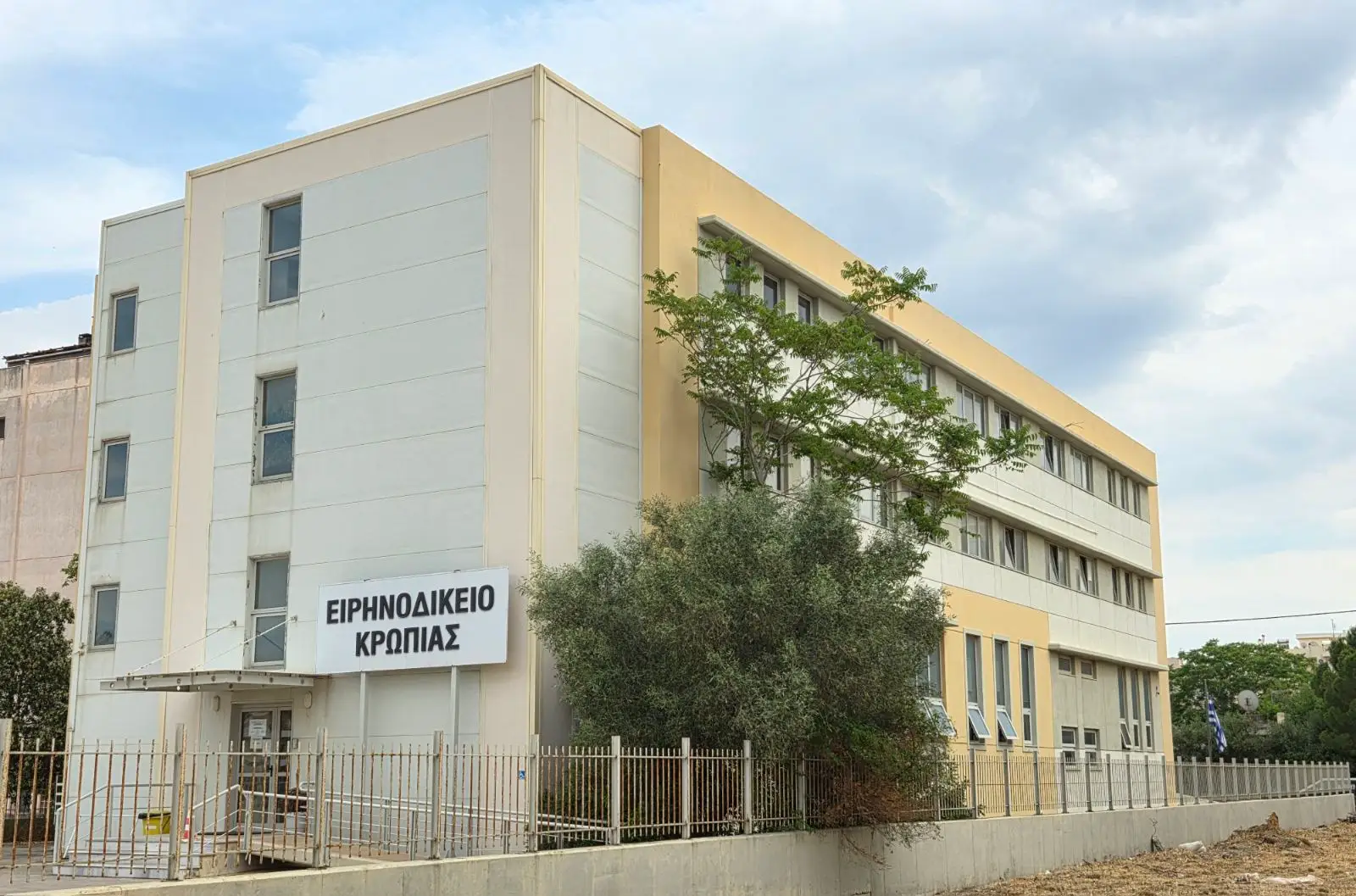 County Court of Koropi – Koropi