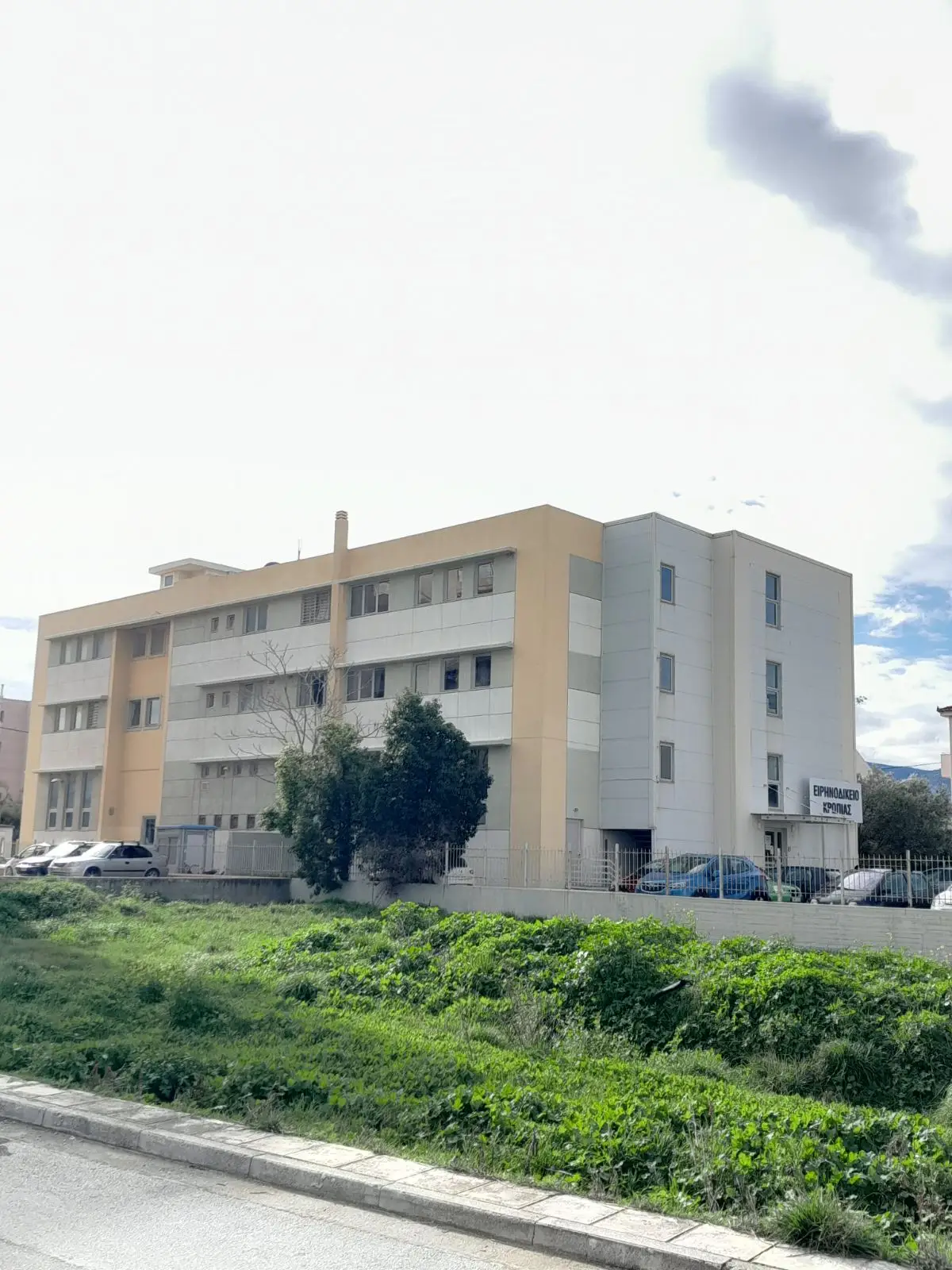 County Court of Koropi – Koropi